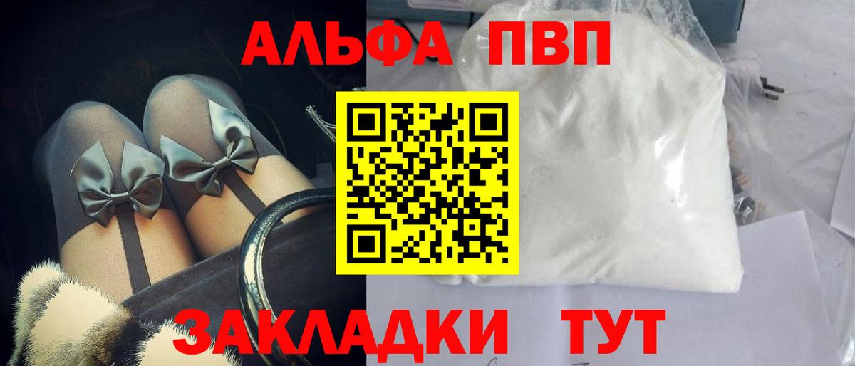 А ПВП СК Азов