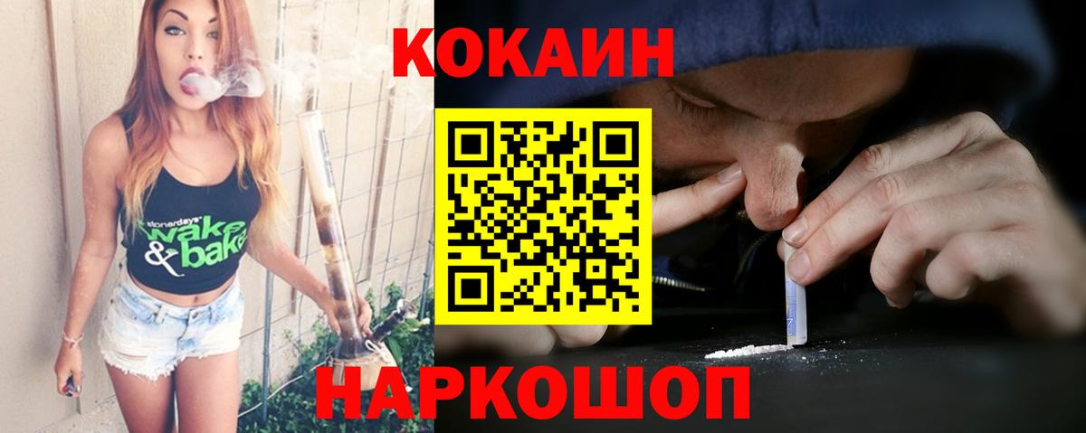 КОКАИН Columbia Азов