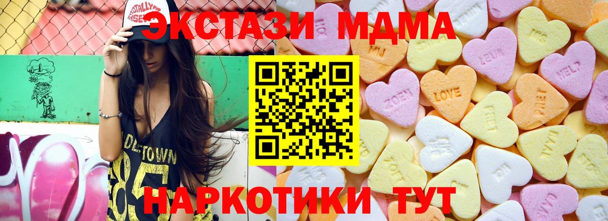 Ecstasy 300 mg  Вход с VPN  Азов  Ecstasy  Экстази бентли 
