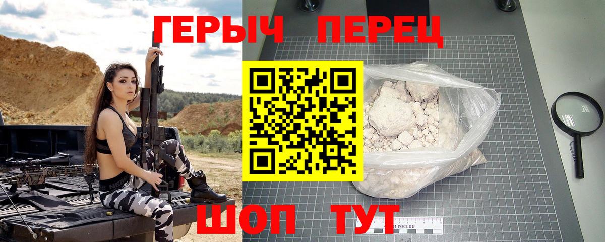 ГЕРОИН VHQ  ГЕРОИН  Азов  Вход с VPN 