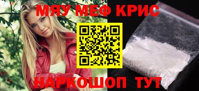 PSILOCYBIN Краснокаменск