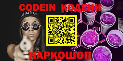 PSILOCYBIN Краснокаменск