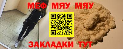крисы Краснодар
