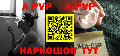 гидра Конаково
