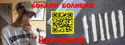 крисы Краснодар