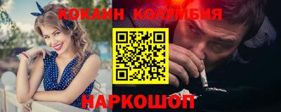 мяу мяу кристалл Комсомольск-на-Амуре