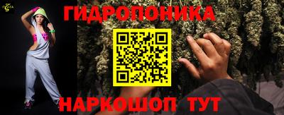 мяу мяу кристалл Комсомольск-на-Амуре
