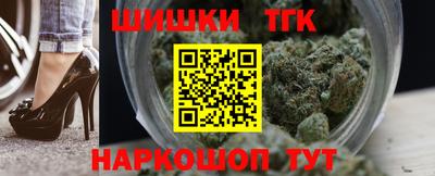 мяу мяу кристалл Комсомольск-на-Амуре