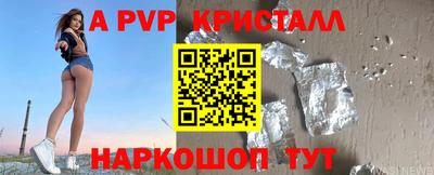 крисы Краснодар