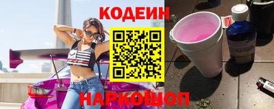 мяу мяу кристалл Комсомольск-на-Амуре