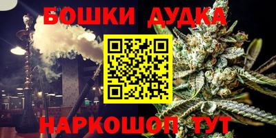 гидра Конаково
