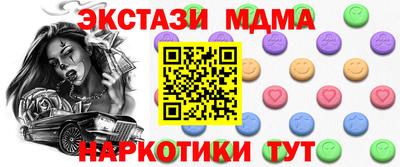 PSILOCYBIN Краснокаменск