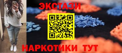 крисы Краснодар