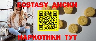 PSILOCYBIN Краснокаменск