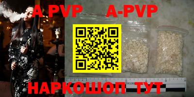крисы Краснодар