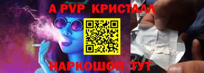 гидра Конаково