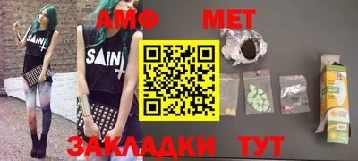 сатива Краснознаменск