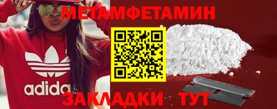 крисы Краснодар