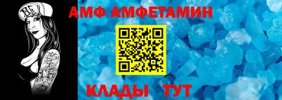 мяу мяу кристалл Коммунар