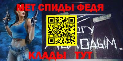мяу мяу кристалл Коммунар