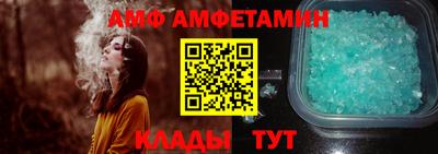 сатива Краснознаменск