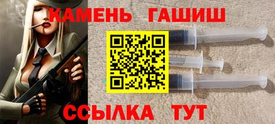крисы Краснодар