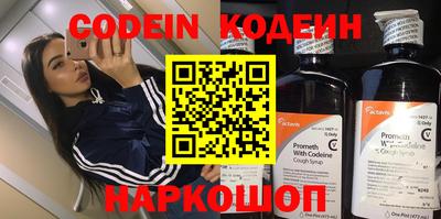 PSILOCYBIN Краснокаменск