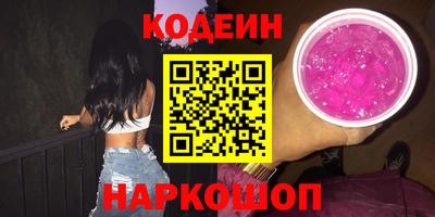 PSILOCYBIN Краснокаменск