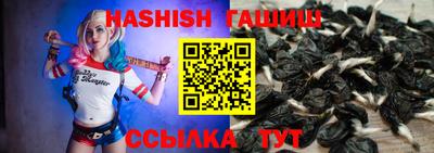 мяу мяу кристалл Коммунар