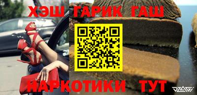гидра Конаково