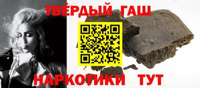 сатива Краснознаменск