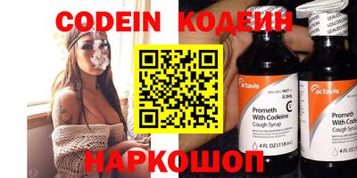 PSILOCYBIN Краснокаменск