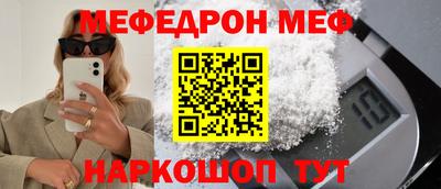 крисы Краснодар