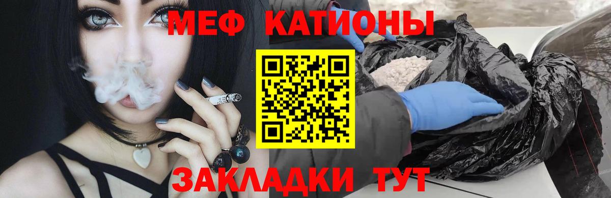Меф 4 MMC  МЕФ mephedrone  MEGA ONION  Вход с VPN  Азов  Мефедрон 